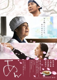 Film Cover